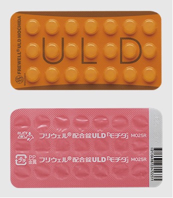 フリウェル配合錠ULD「モチダ」