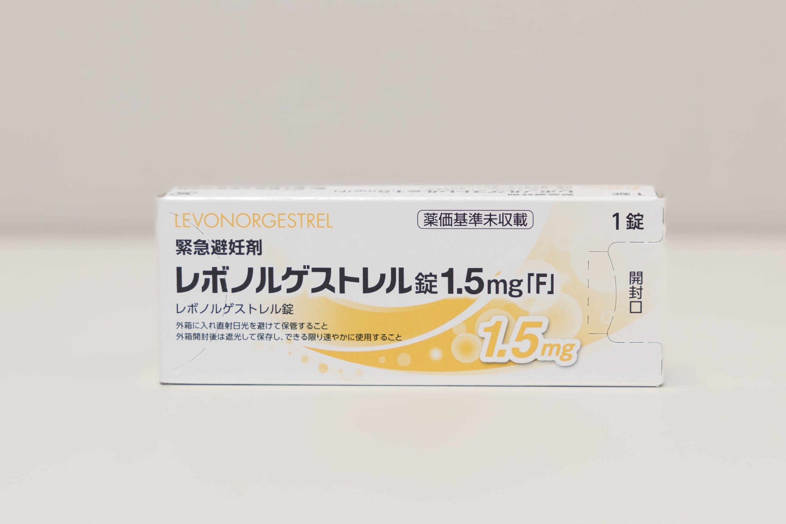 レボノルゲストレル