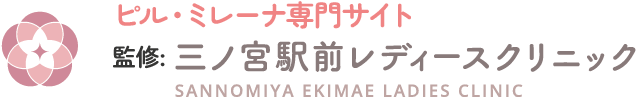 三ノ宮駅前レディースクリニック