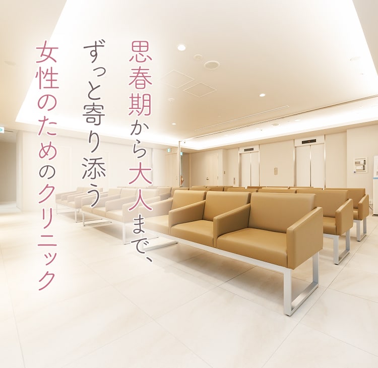 院内の写真イメージ