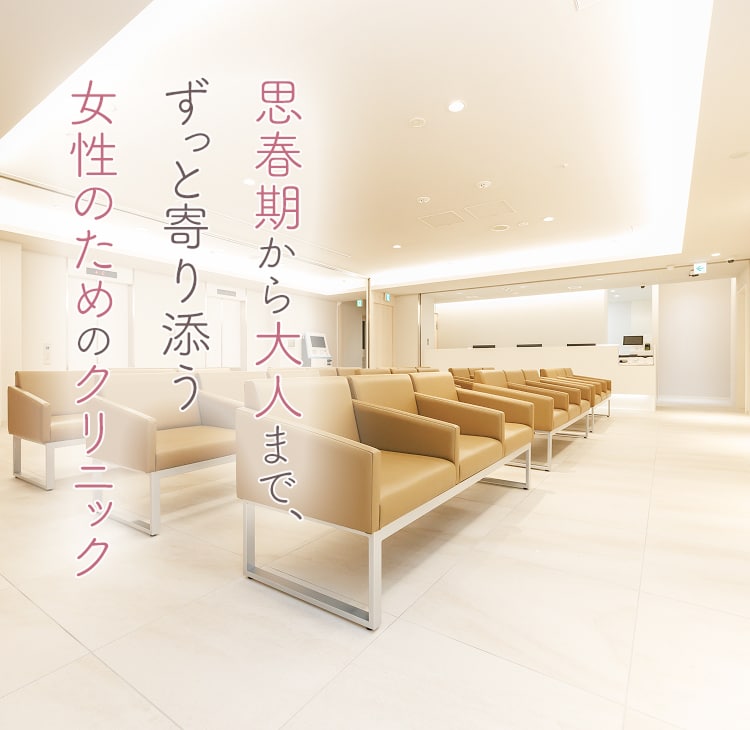 院内の写真イメージ