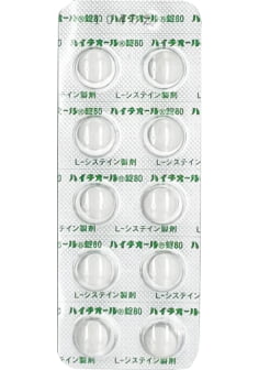 ハイチオールの画像