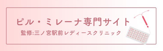 性病サイト